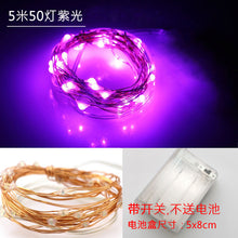 Load image into Gallery viewer, Manufacturers spot led copper wire string star copper wire lamp ins room decoration lamp battery USB copper wire lantern